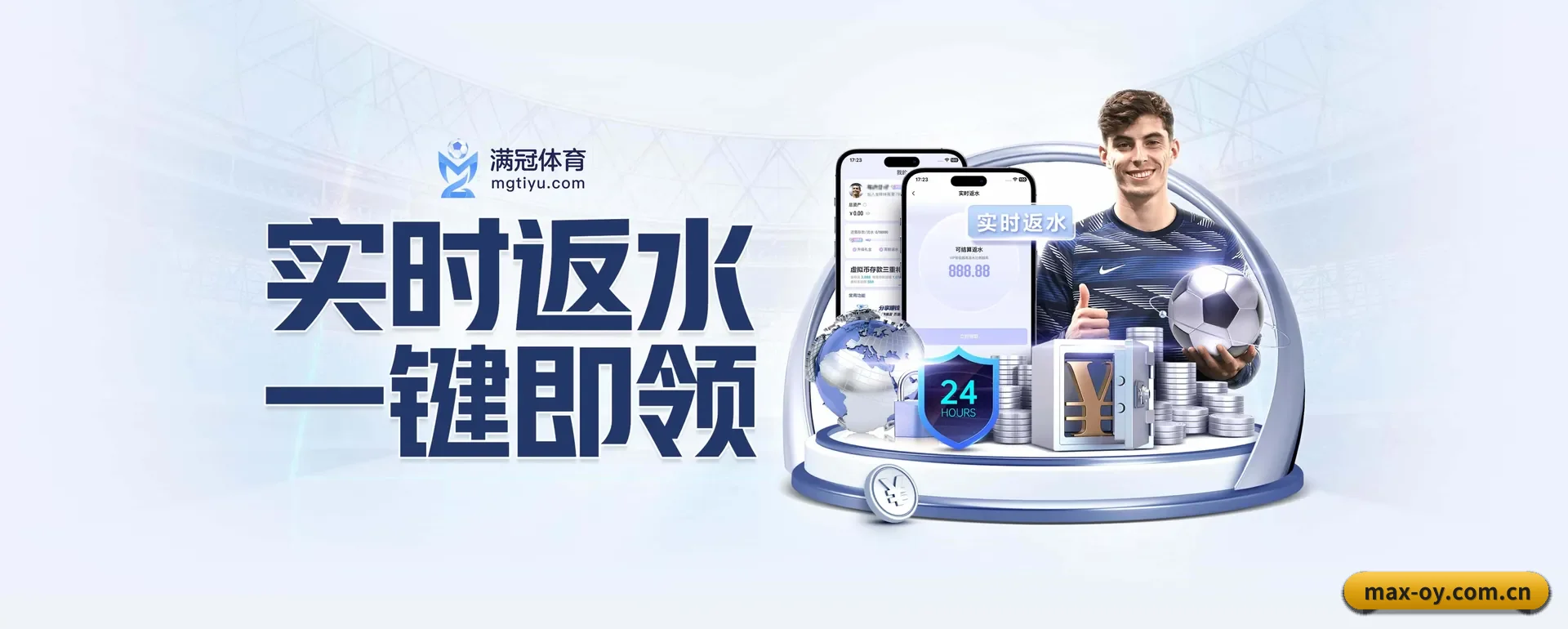 迅速发展
